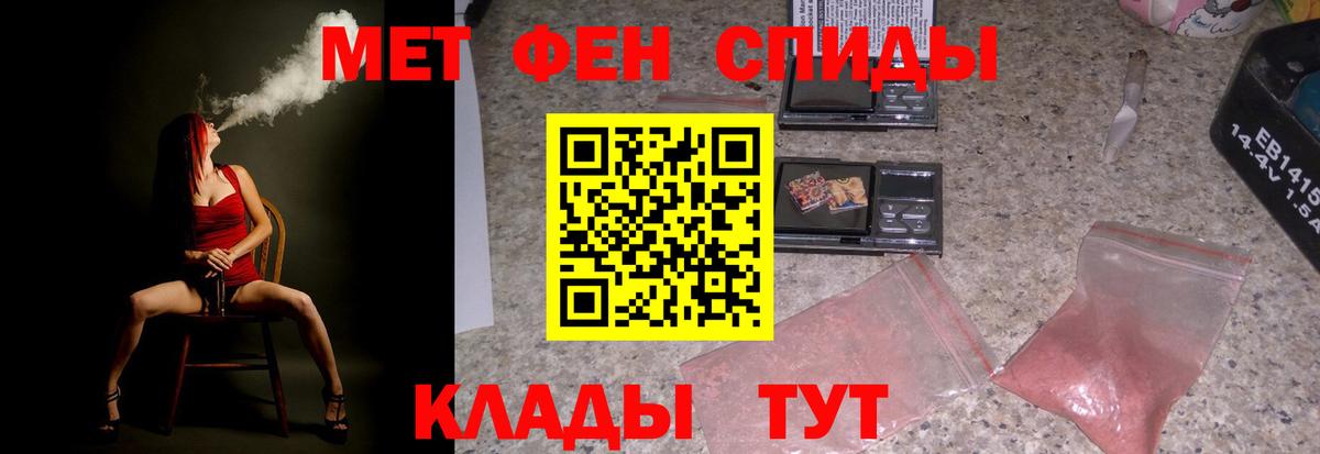 Ессентуки  Amphetamine 98%  АМФ  Вход с VPN 