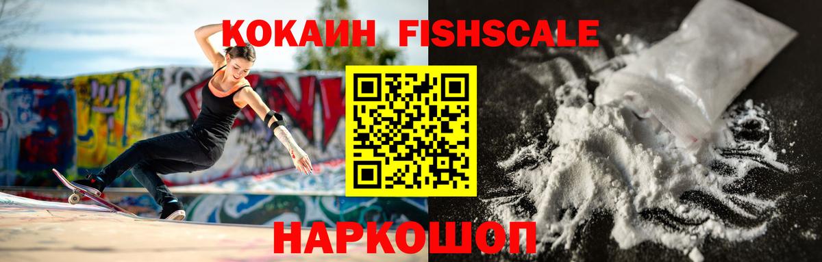 Кокаин  Вход с VPN  КОКАИН 97%  Ессентуки  Кокаин Columbia 