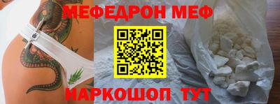 сатива Комсомольск-на-Амуре