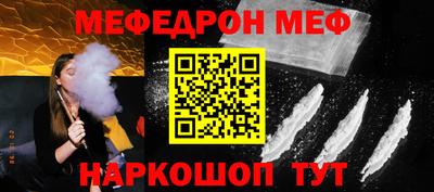 первитин Коммунар