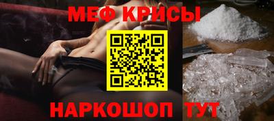 первитин Коммунар