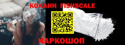 кокаин Кулебаки