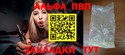 первитин Коммунар