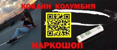 сатива Комсомольск-на-Амуре