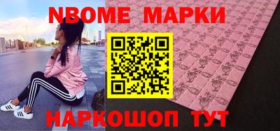 сатива Комсомольск-на-Амуре