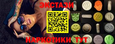 сатива Комсомольск-на-Амуре