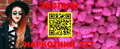 эйфоретик Кумертау