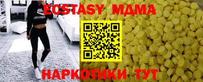 сатива Комсомольск-на-Амуре