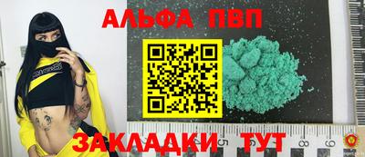 бошки Конаково