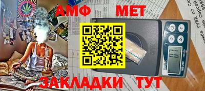 первитин Коммунар