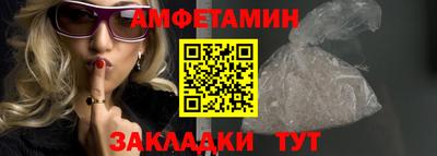 сатива Комсомольск-на-Амуре