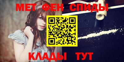 сатива Комсомольск-на-Амуре