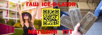 первитин Коммунар