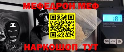 первитин Коммунар