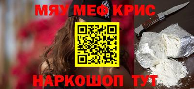 сатива Комсомольск-на-Амуре