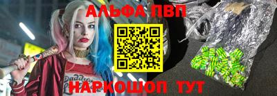 первитин Коммунар