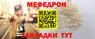 сатива Комсомольск-на-Амуре
