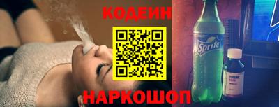 сатива Комсомольск-на-Амуре