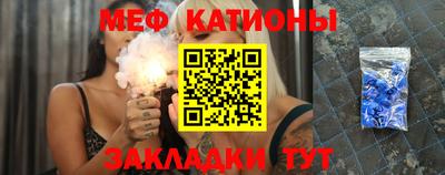 сатива Комсомольск-на-Амуре