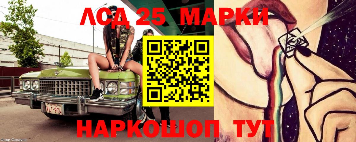 Лсд 25 экстази ecstasy Ессентуки