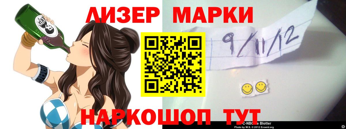 Ессентуки  LSD-25 экстази кислота  Вход с VPN  ЛСД экстази ecstasy 