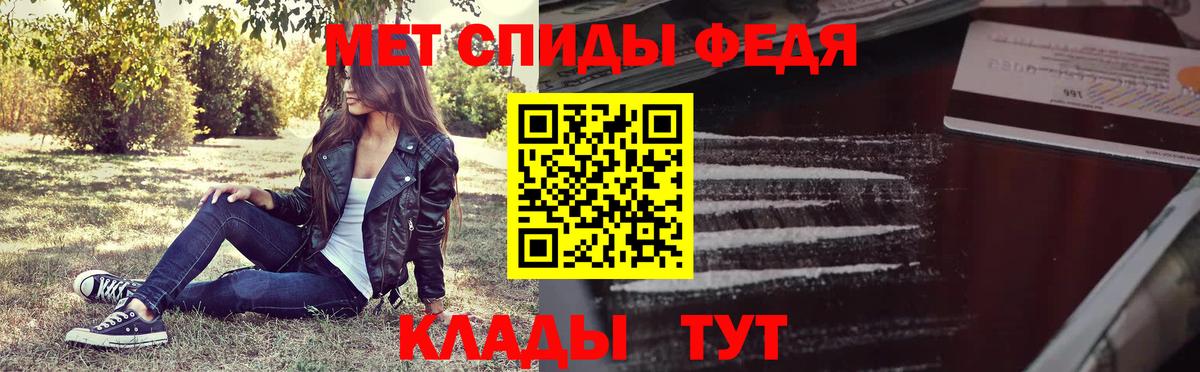 Метамфетамин винт  Вход с VPN  МЕТАМФЕТАМИН  Ессентуки 